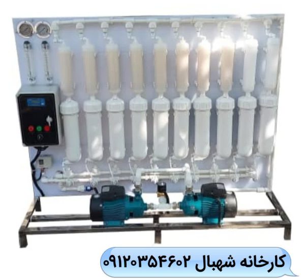 دستگاه تصفیه آب نیمه صنعتی شهبال